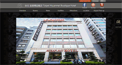 Desktop Screenshot of hsuanmeihotel.com