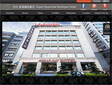 Tablet Screenshot of hsuanmeihotel.com